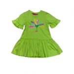 ΦΟΡΕΜΑ AGATHA - 7VE3594