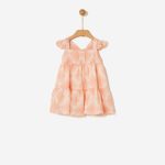 ΦΟΡΕΜΑ YELL-OH! - 41080140073