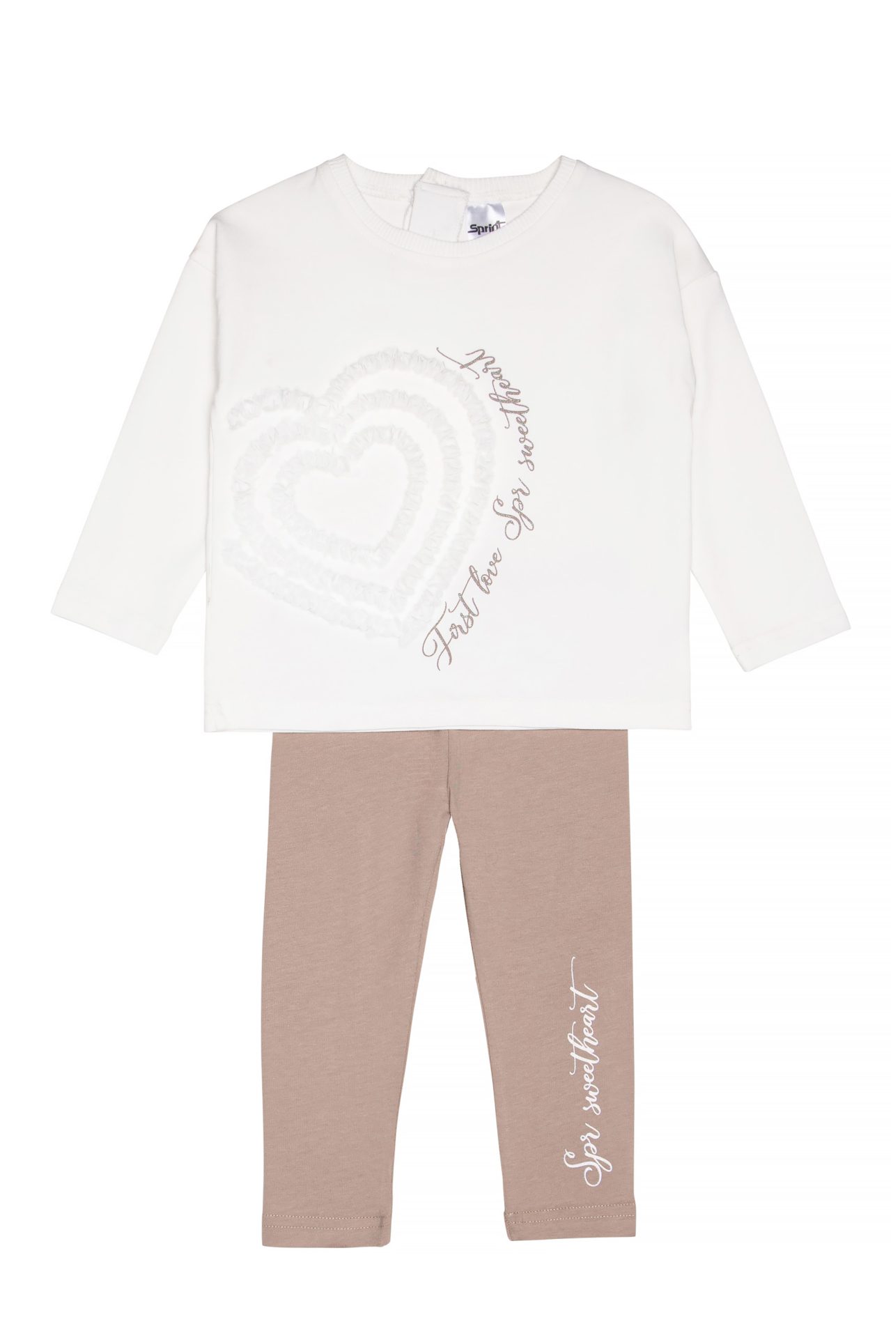 ΣΕΤ SPRINT -252-2000